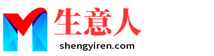临汾生意人资源共享会